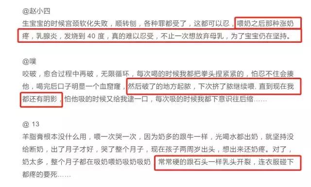 比生孩子还疼的女人,比生孩子还痛苦的疼痛