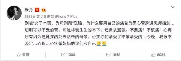 比生孩子还疼的女人,比生孩子还痛苦的疼痛