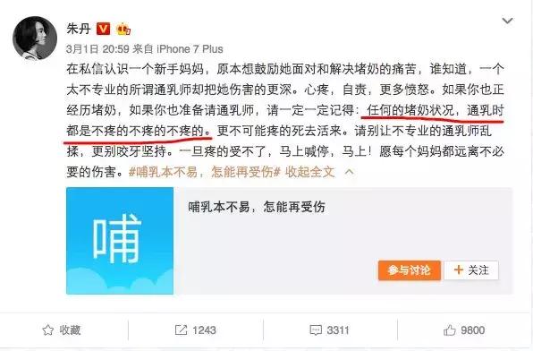 比生孩子还疼的女人,比生孩子还痛苦的疼痛