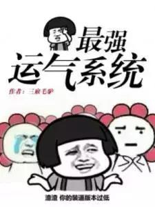 日本女人爱和宋朝商人上床，原因何在？