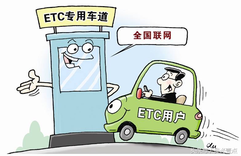 物联网在etc中的作用,物联网智能停车etc
