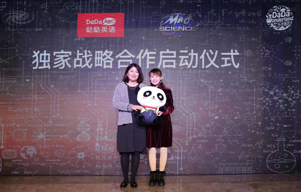 哒哒英语加盟,哒哒英语有没有副业