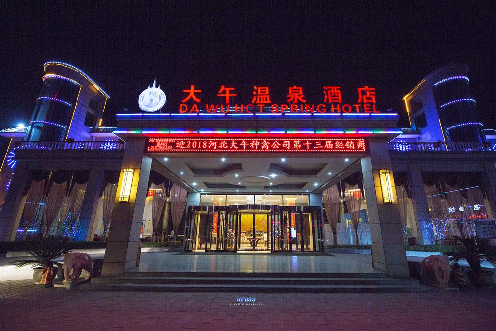 泡温泉真的蛮爽的,泡温泉透不过气