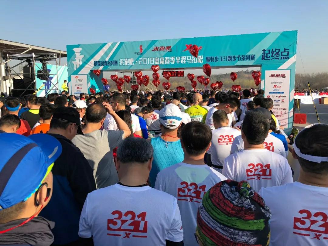 马拉松跑友运动营养,六星马拉松跑友赛