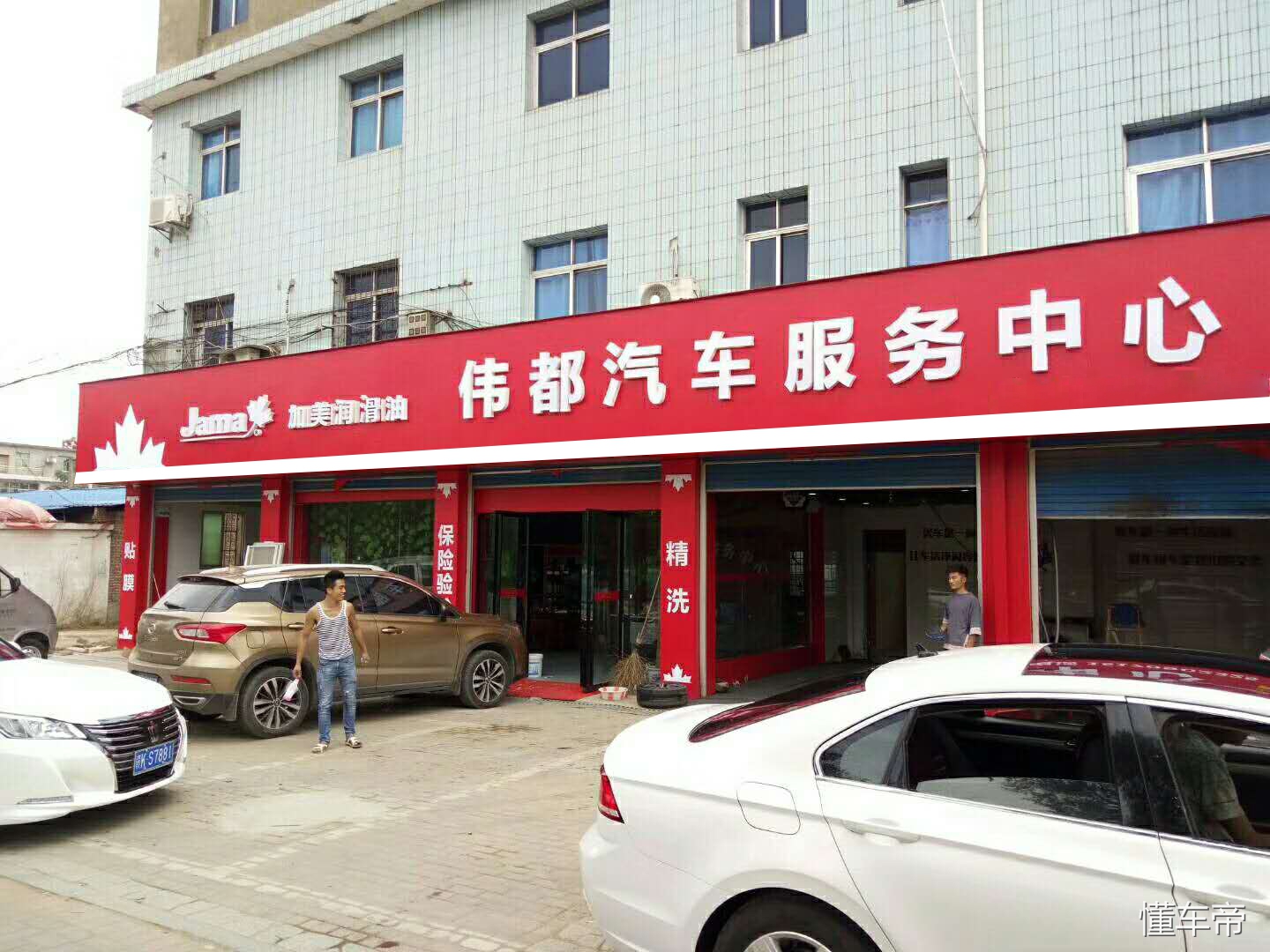 壳牌机油代理加盟多少钱,代理机油的生意好做吗