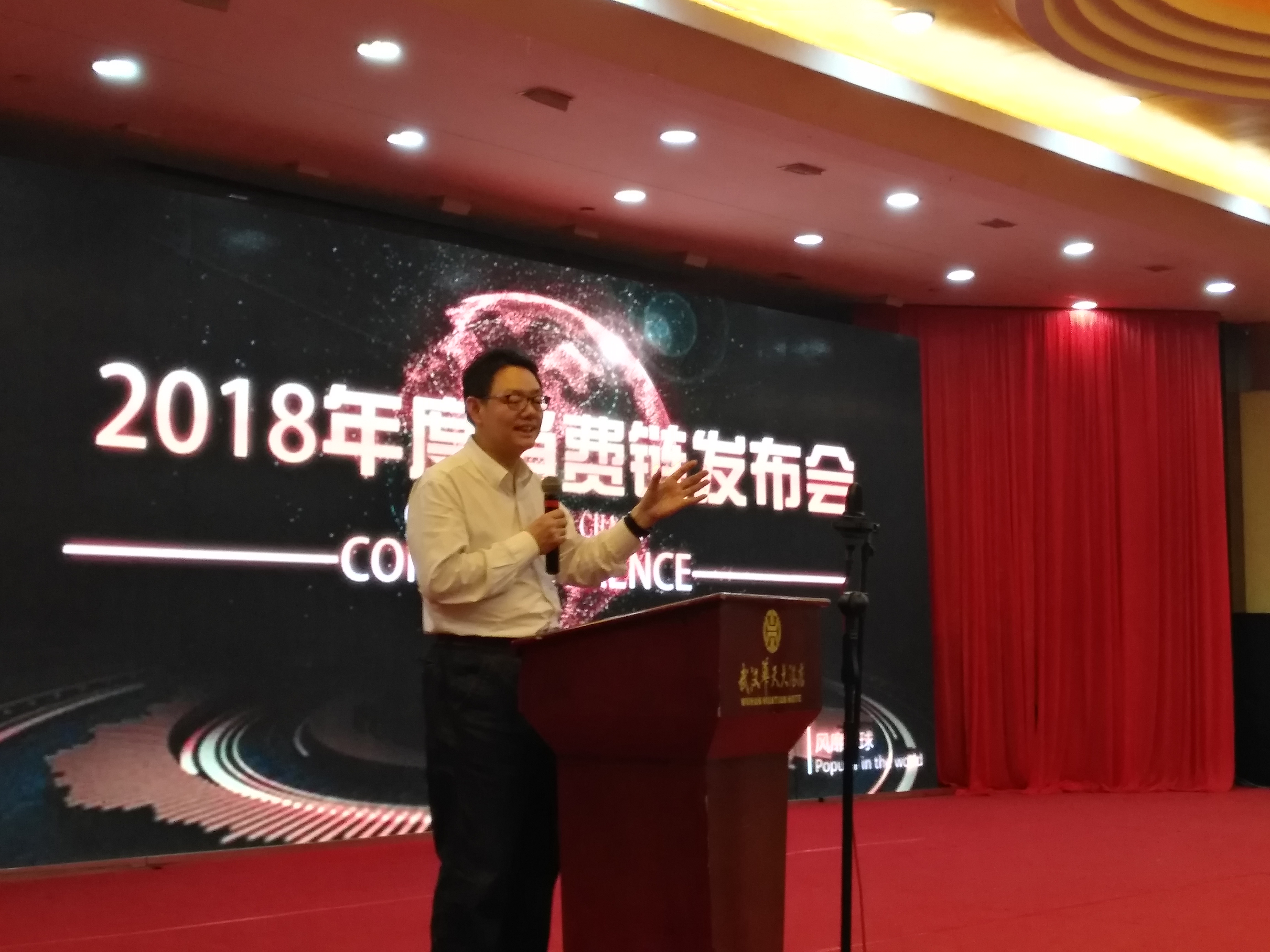 美购消费链“con”发布会盛大召开并取得圆满成功