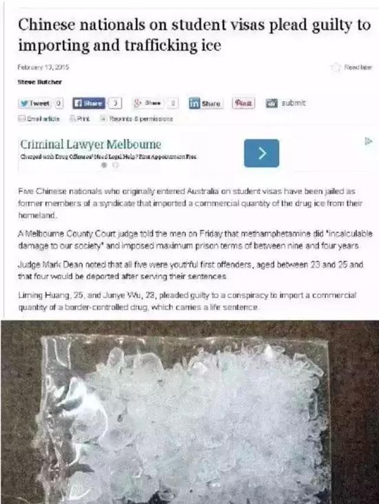 这批中国女孩在海外排队等待死刑她们做了啥？