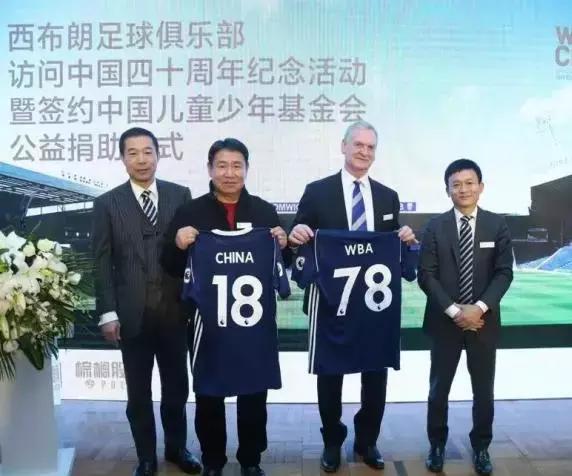 中国儿童少年基金会携手棕榈股份助力实现中国儿童成才梦