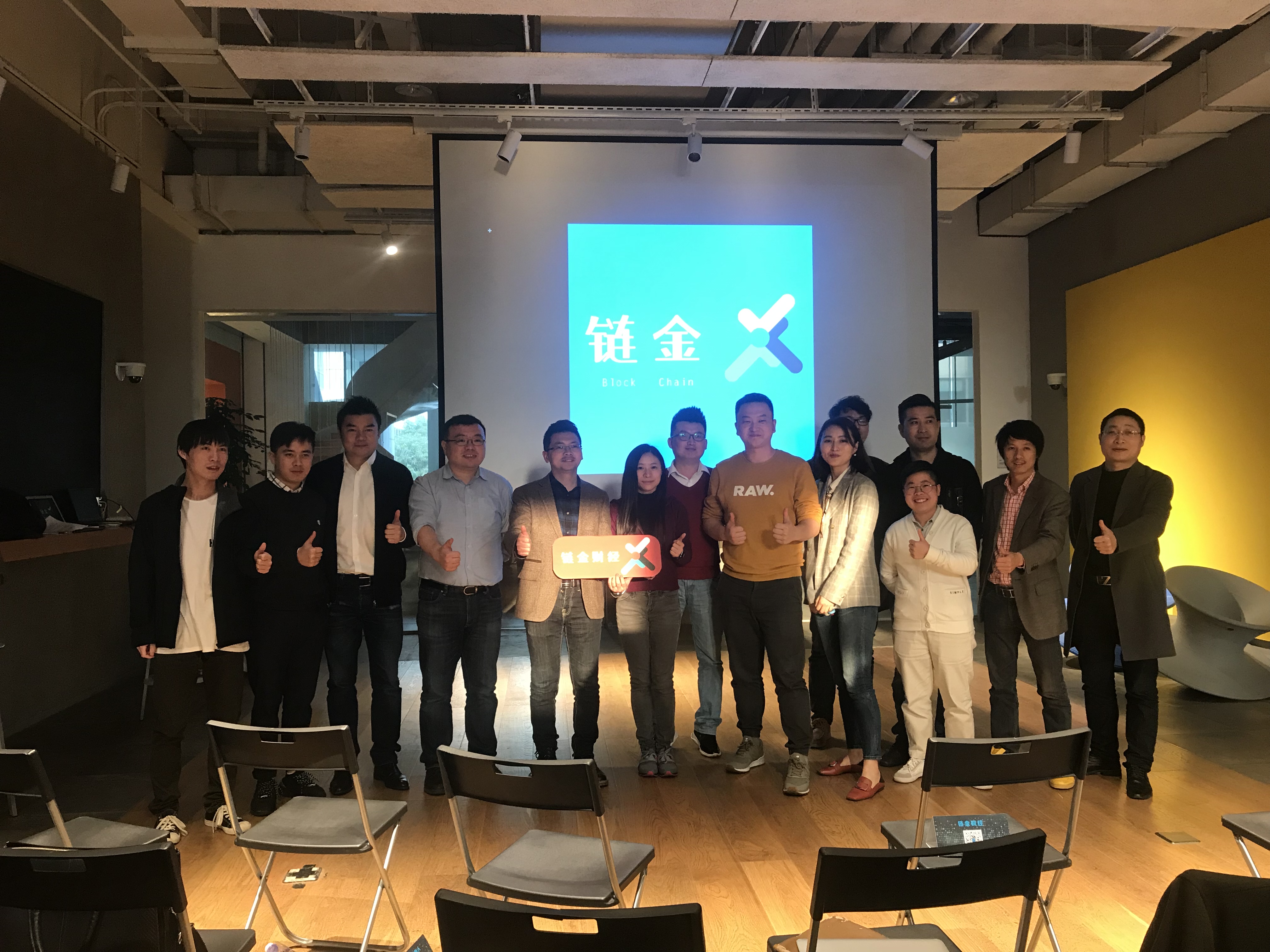 金融区块链发展趋势,金融区块链技术