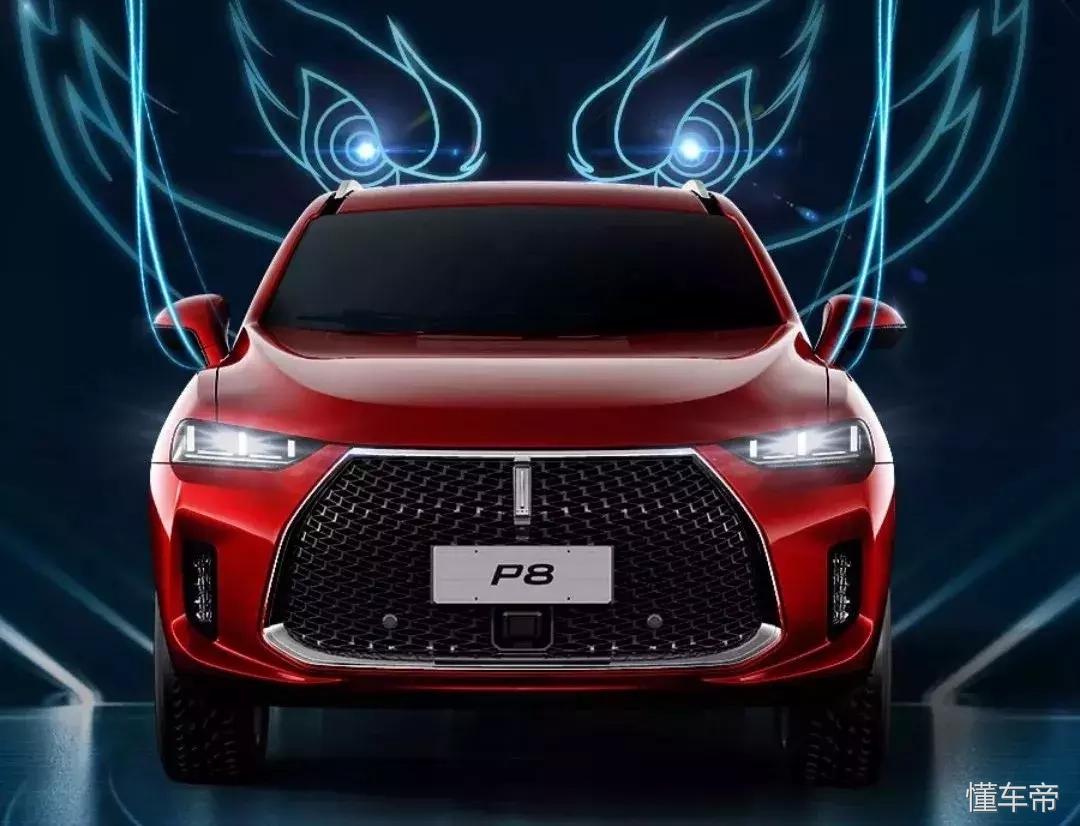 weyp8真实油耗,wey新款p8油耗