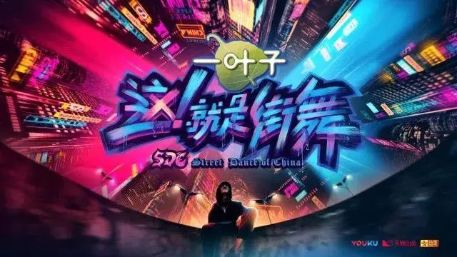 街舞swag英语,简单swag的街舞