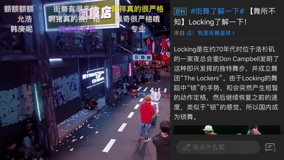 街舞swag英语,简单swag的街舞