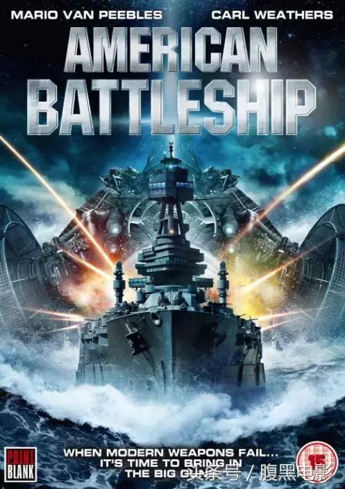 环大西洋和环太平洋对比视频,环太平洋对比