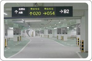 小猫智慧停车管理系统,智能ai停车引导系统