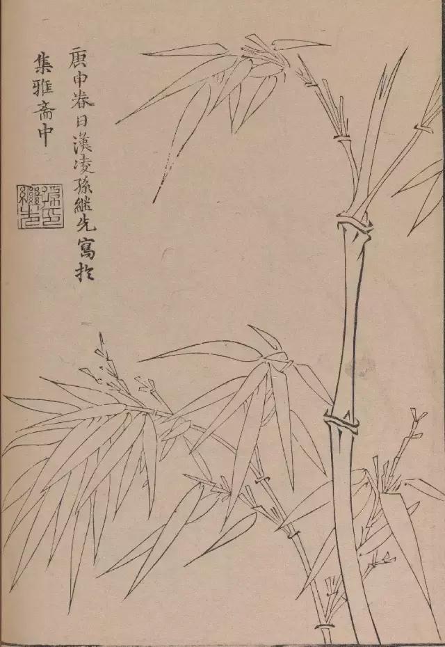 芥子园竹谱高清临摹,芥子园画谱原文