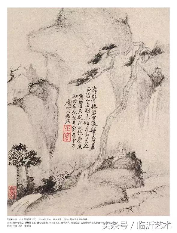 书法枯笔,枯笔之境的图片