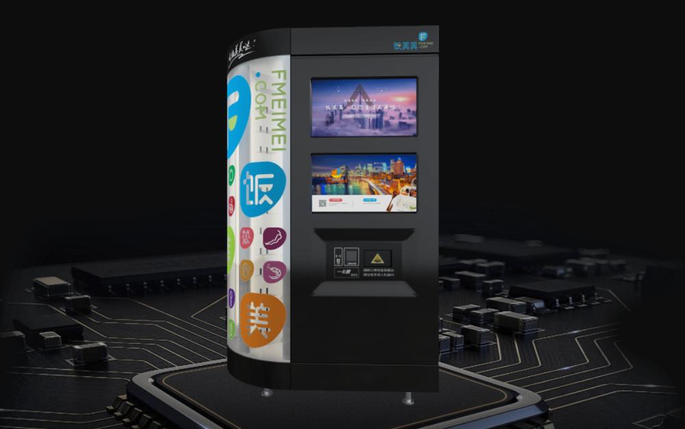 饭美美加盟,饭美美自动售饭机