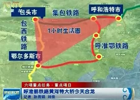 东胜东站有哪些高铁,东胜东站明天通车有何活动