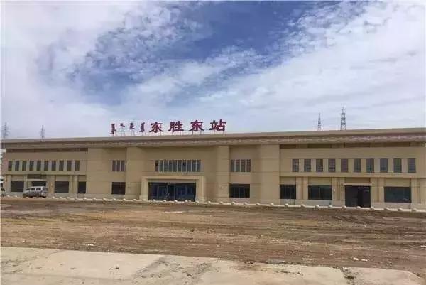 东胜东站有哪些高铁,东胜东站明天通车有何活动