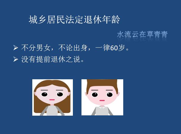 农村户口有养老金领吗,农村养老金交多少年才能领养老金