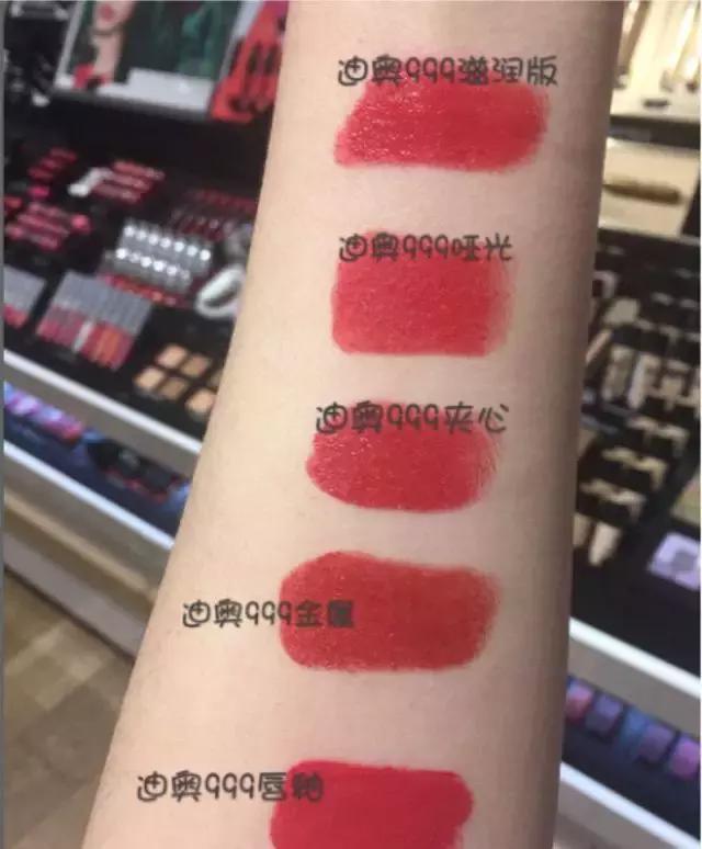 dior999广告本宫不死,迪奥999本宫不死是哪一个色号