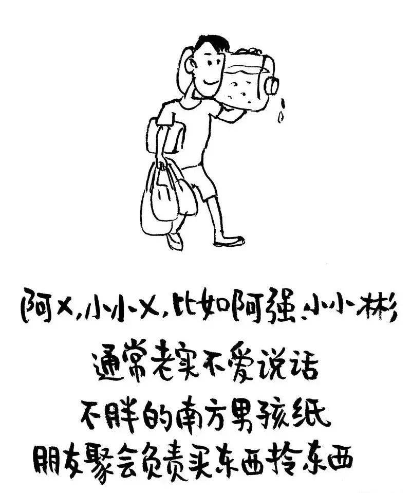 你的微信名暴露了你的性格,微信名字暴露你的年龄