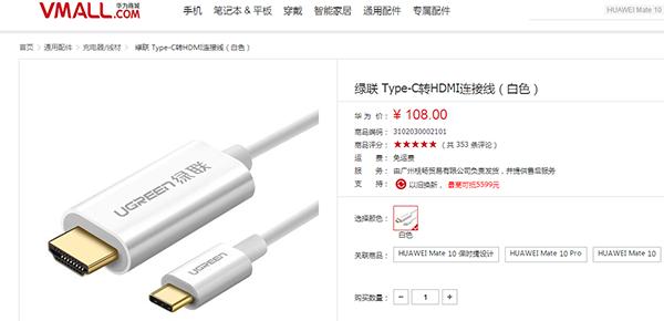 华为手机应用图标右上角的提示数字这样可以去掉!