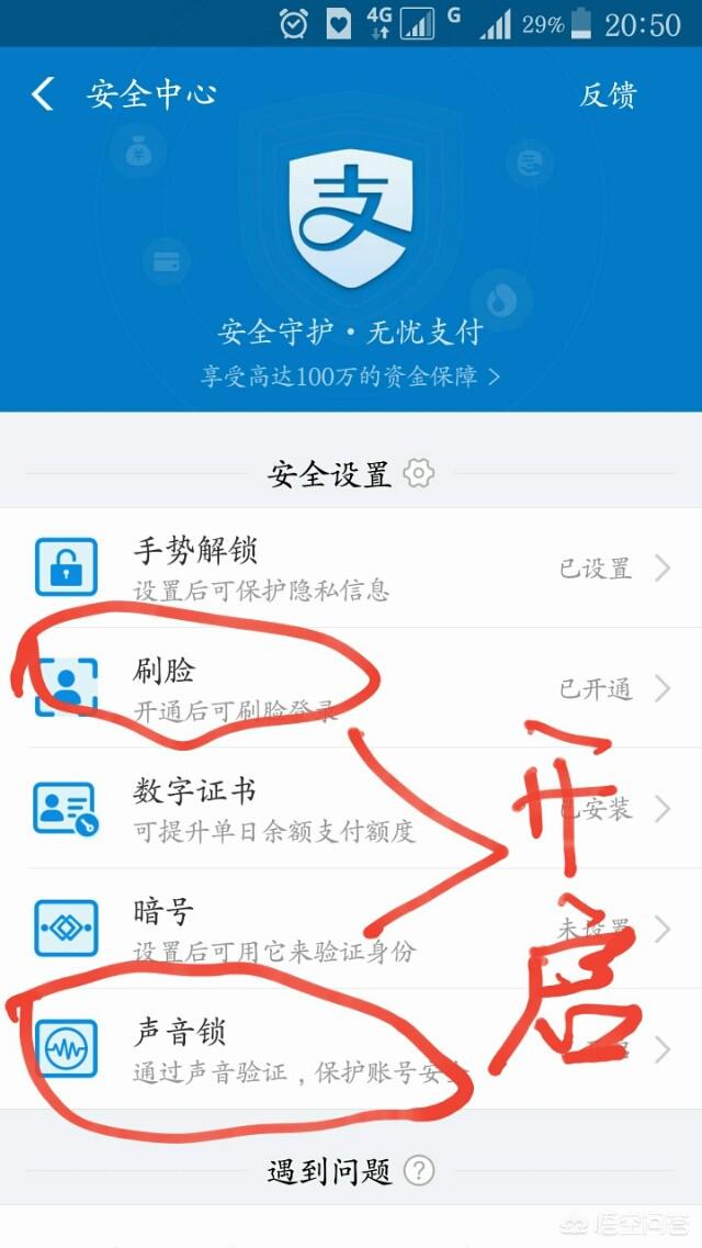放在支付宝里的钱安全吗,手机被盗支付宝的钱安全吗