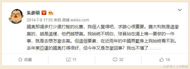 中国男篮十大惨案,中国男篮各大惨案