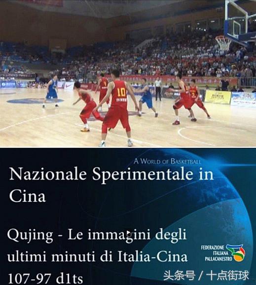 中国男篮十大惨案,中国男篮各大惨案