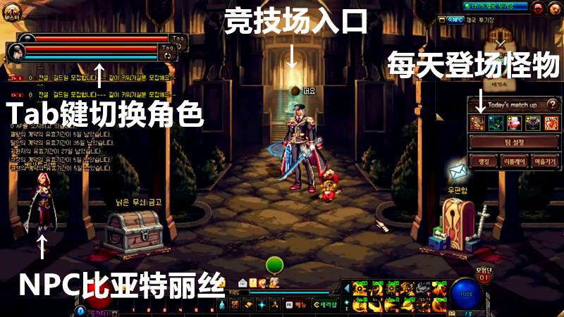 dnf90史诗升级后排行,dnf90级史诗准备改版属性