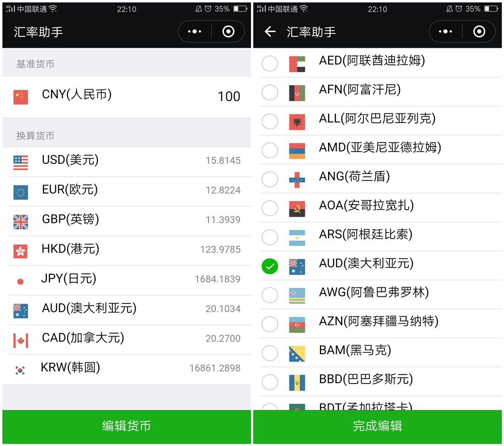珍惜朋友圈里的代购吧，你知道学生*党**出趟国有多难吗？