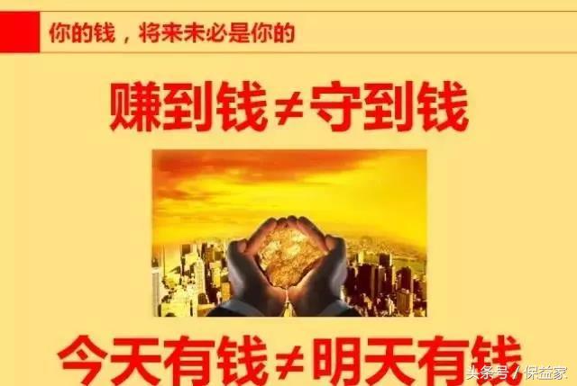 李嘉诚为家人每人投一亿保险,李嘉诚谈保险经典语录