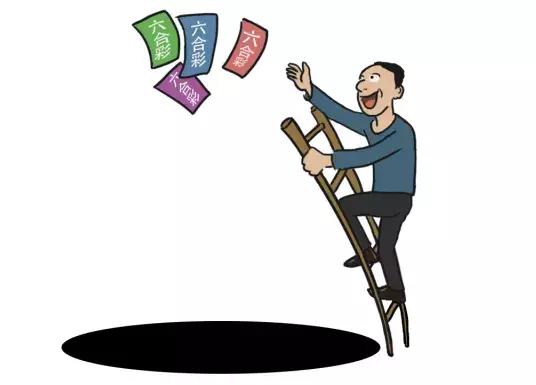 「拍案」非法经营“*合六**彩”:月均下注额高达3000万元,疯狂吸金3亿元