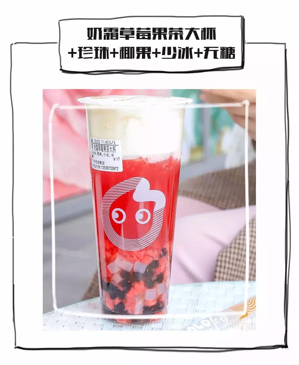 网红奶茶喜茶,coco奶茶跟喜茶