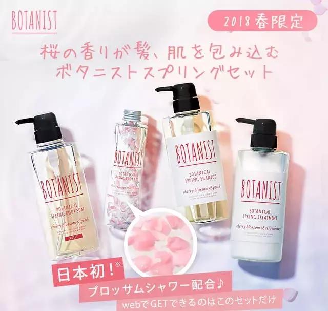 最美樱花限定来袭，少女心爆棚100%...