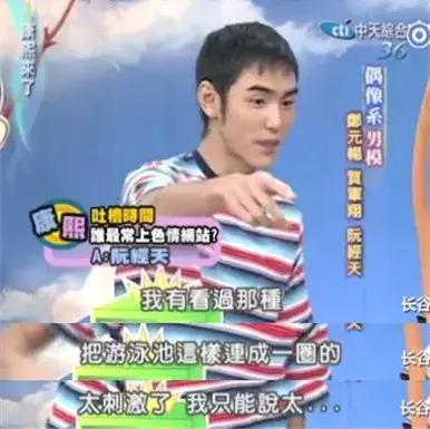 张震颁奖礼被拍,张震霸气侧漏片段