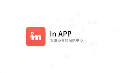 ps图片专用app,好用的图片贴纸特效软件