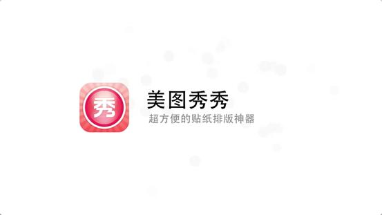 ps图片专用app,好用的图片贴纸特效软件