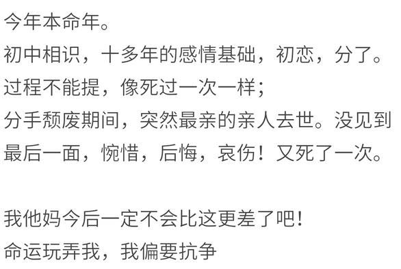 1998属虎本命年2022年的运气,本命年注定是个不平凡的一年