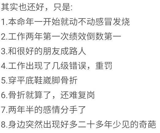1998属虎本命年2022年的运气,本命年注定是个不平凡的一年