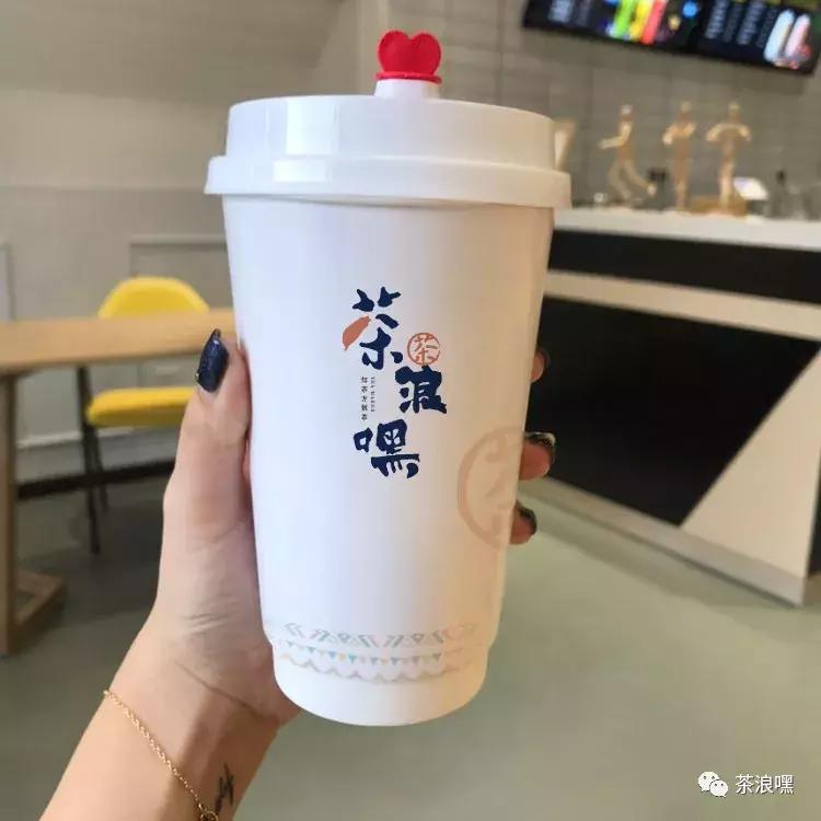 茶浪嘿古法奶茶,茶浪
