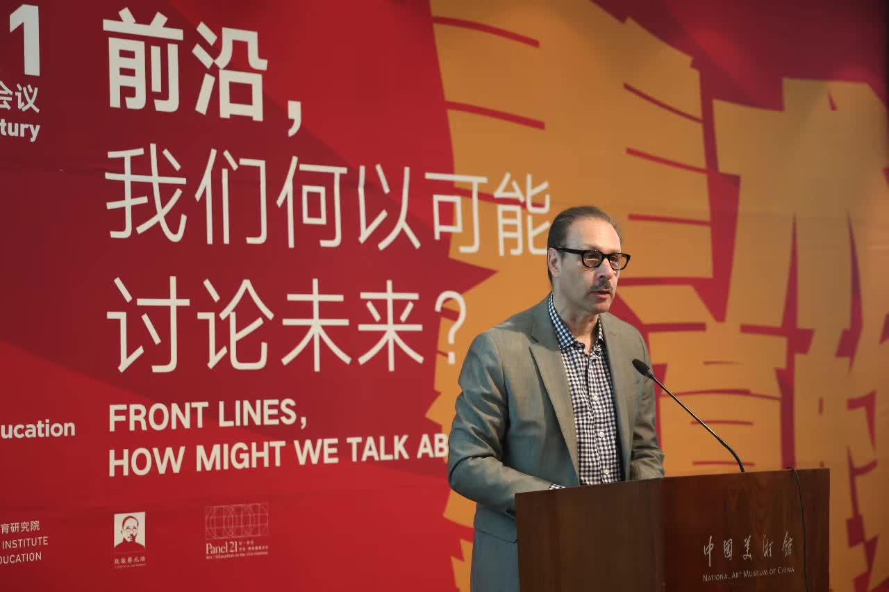 中国美院召集世界各地学者头脑风暴21世纪需要怎样的艺术/教育?