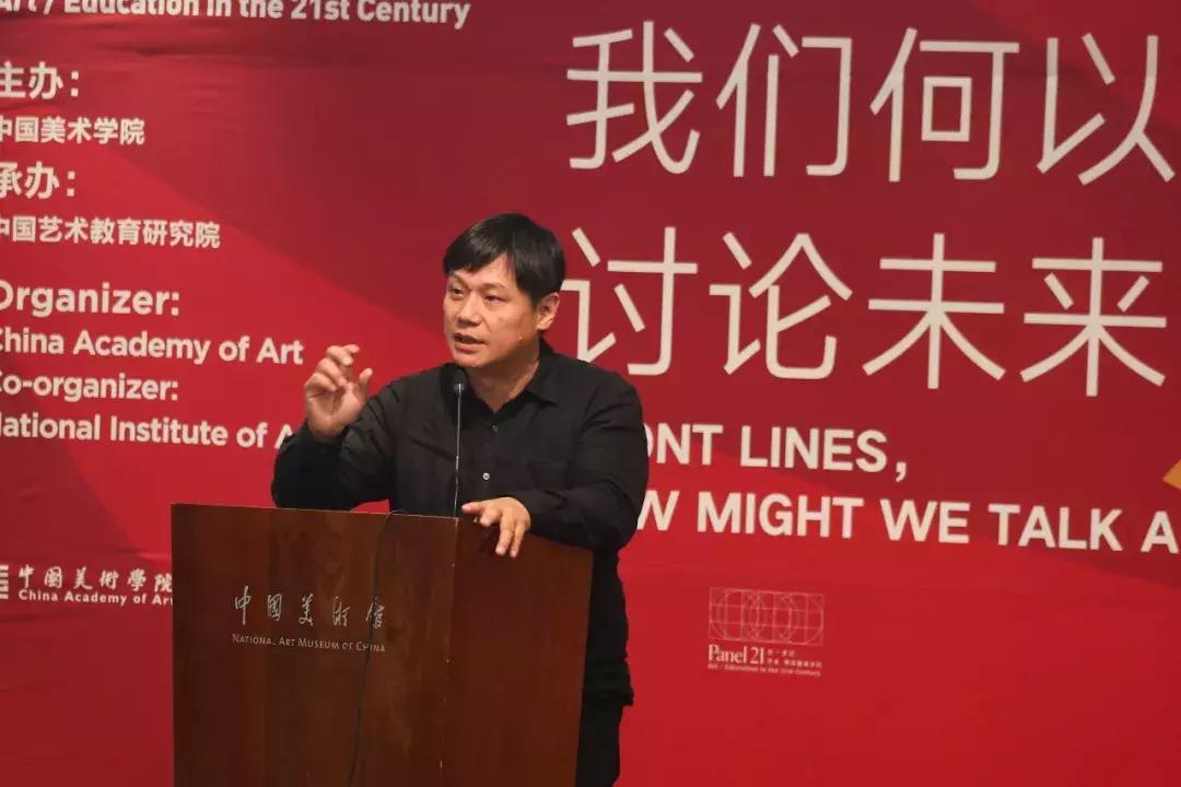 中国美院召集世界各地学者头脑风暴21世纪需要怎样的艺术/教育?
