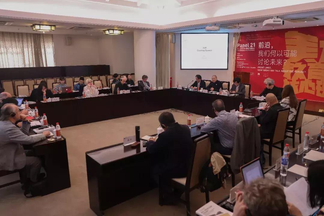 中国美院召集世界各地学者头脑风暴21世纪需要怎样的艺术/教育?