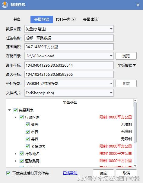 全国矢量电子地图数据,矢量电子地图怎么生成