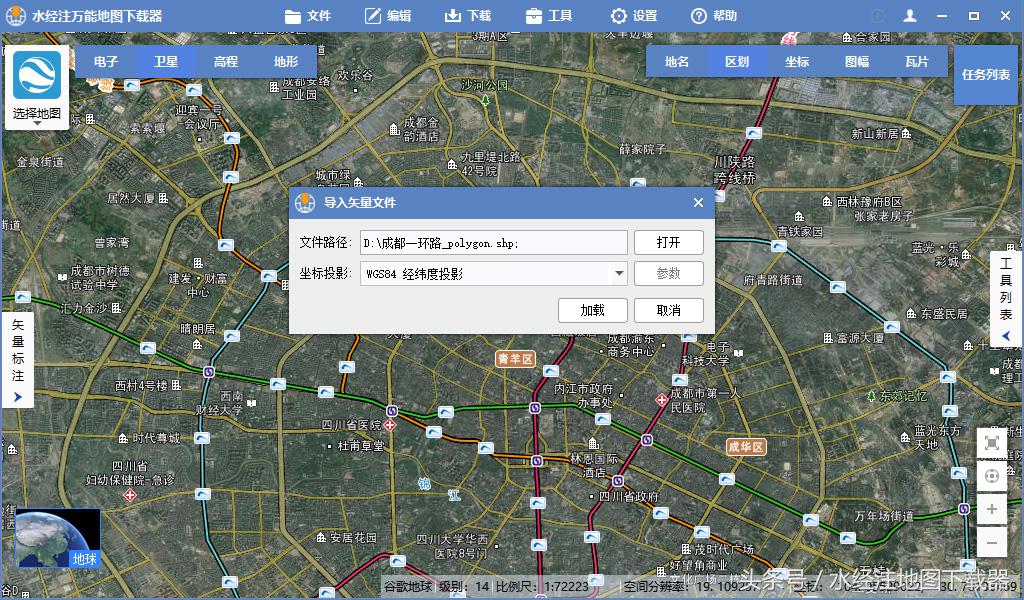 全国矢量电子地图数据,矢量电子地图怎么生成