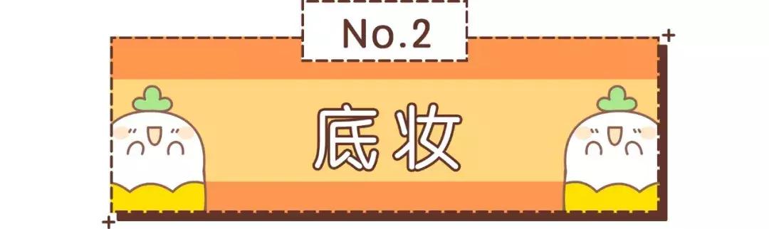 有哪些适合新手用的平价彩妆推荐,日常好用的平价彩妆走一波