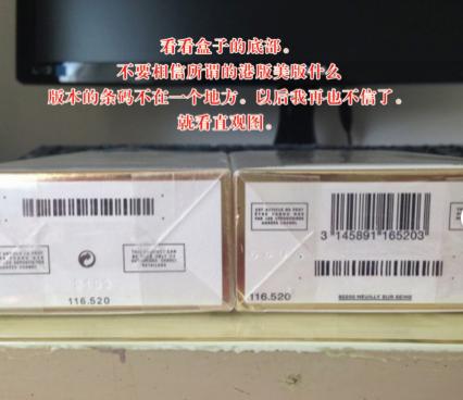 怎么辨别一款香水的真伪呢,打假测评达人香水