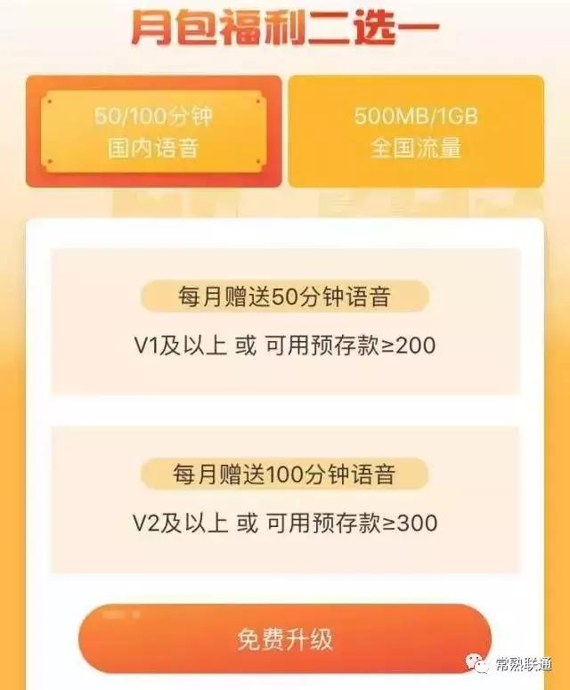 腾讯王卡用户,腾讯王卡会员专属权益